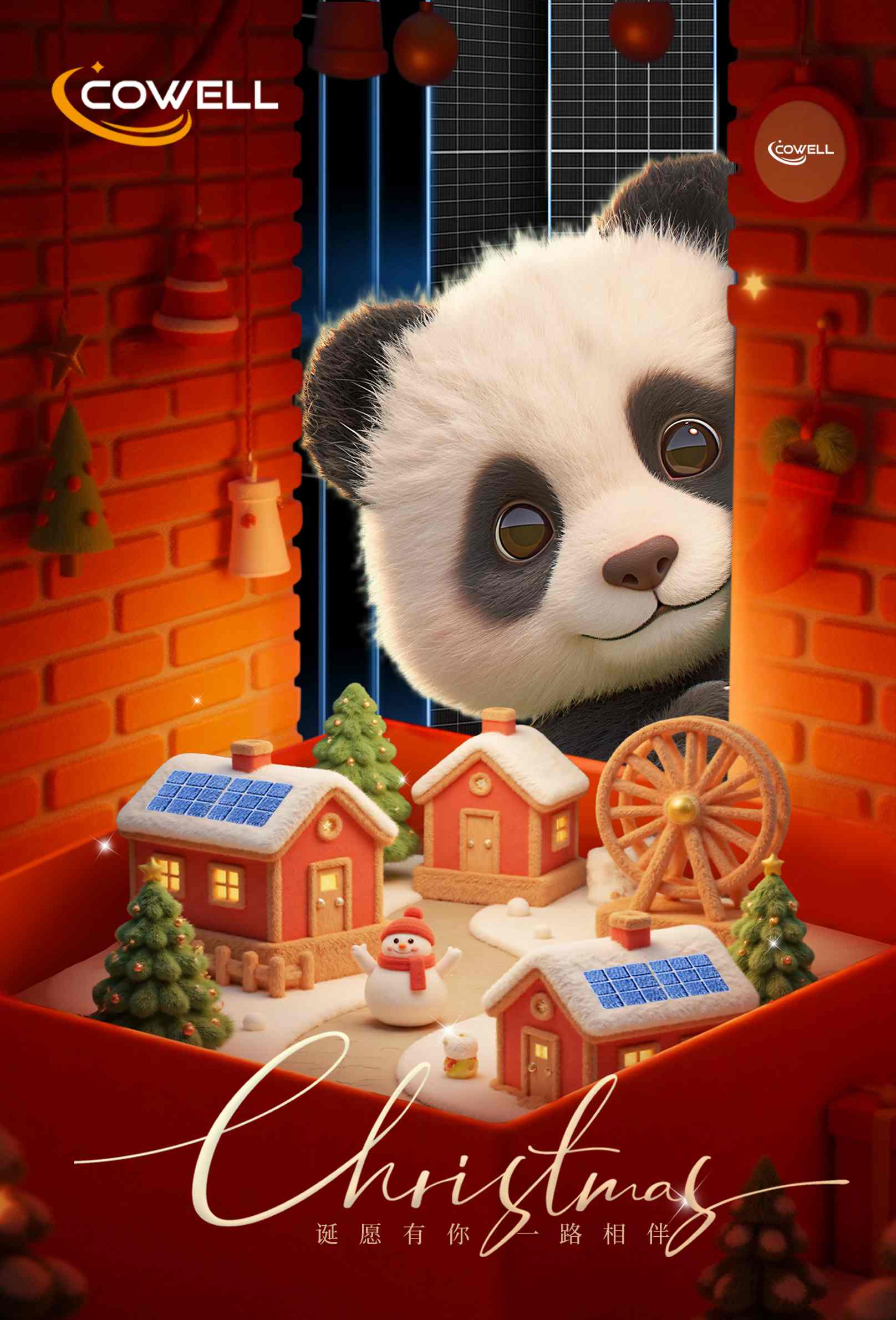 Счастливого Рождества и Нового года!