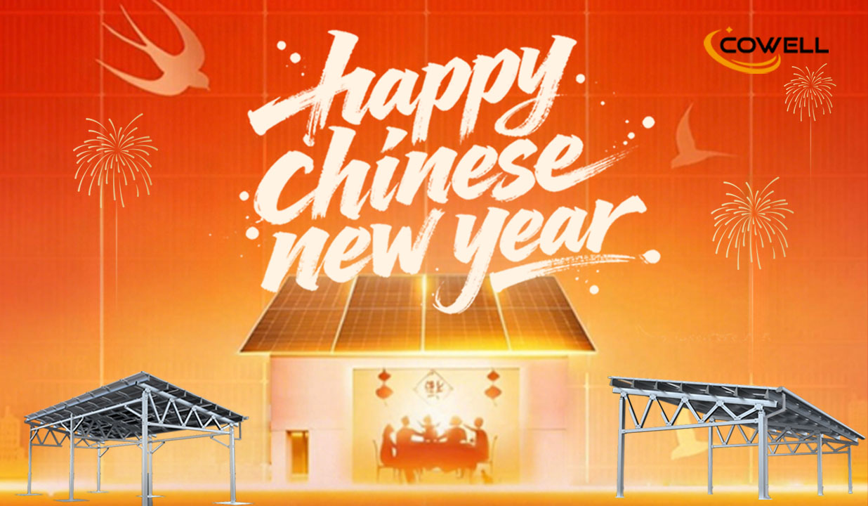 Уведомление о праздничных мероприятиях в честь Китайского Нового года 2026