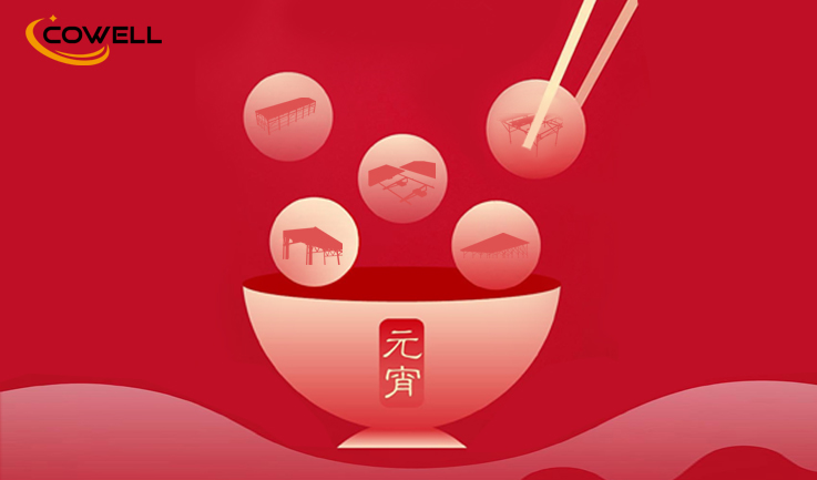 Happy Lantern Festival | Bringing Light to Your World